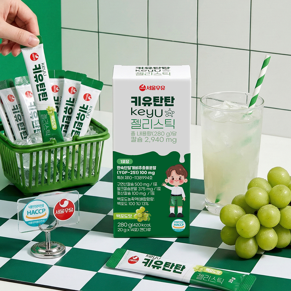 [4주분/3천원 할인쿠폰] 서울우유 성장촉진용 조성물 특허함유 키유탄탄 젤리스틱 14포, 2개 이미지 2
