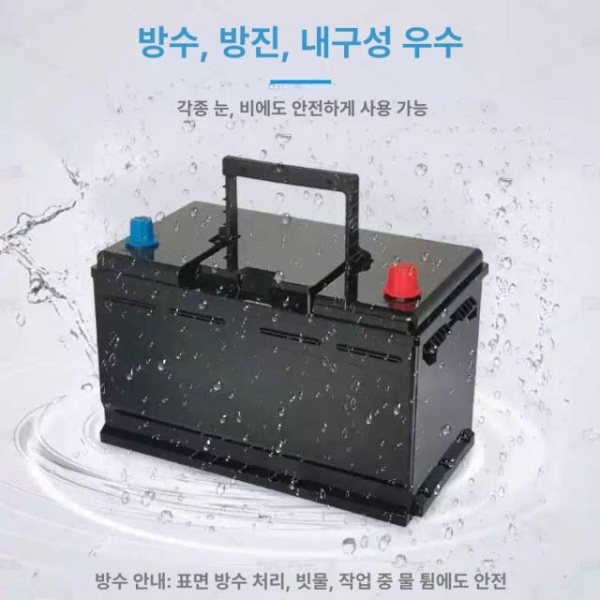 프리미엄 자동차 배터리 인산철 케이스 블랙 시동 방수 플라스틱 45 블랙 45 - 상세 이미지 2