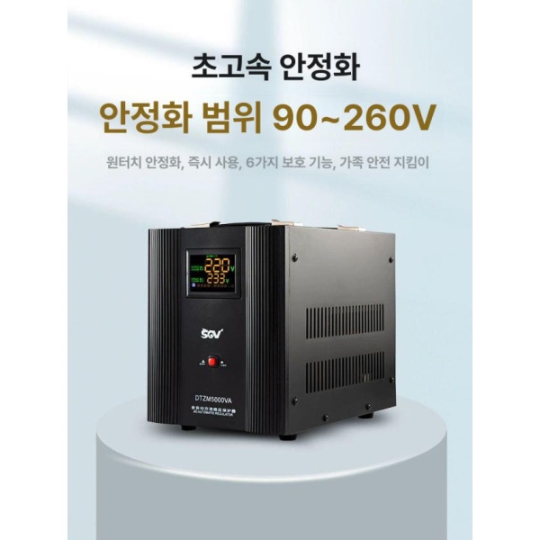 고성능 전압 조정기 모듈 전력 제어 전기 설비 부품 단자형 5000W 100 275V 3000W 단자형 100 275V - 상세 이미지 2