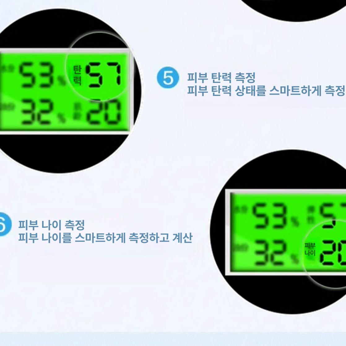 피부 유수분 측정기 안면 분석기 얼굴 나이 테스터기 6기능 충전식 - 상세 이미지 4