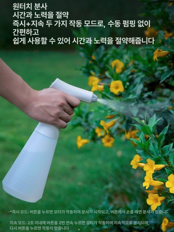 분무기 자동 원예용 물뿌리개 화분 정원 물조리개 샤오다 스프레이어 550ml - 상세 이미지 3