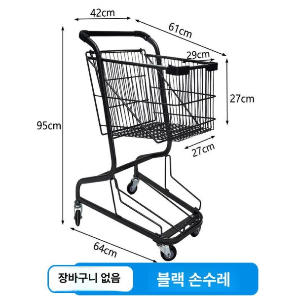 프리미엄 쟁반 카트 이동식 수납 철제 식당 트롤리 업소용 서빙 이중층 딥프레임 옐로우 이중층 딥프레임 블랙 - 상세 이미지 2