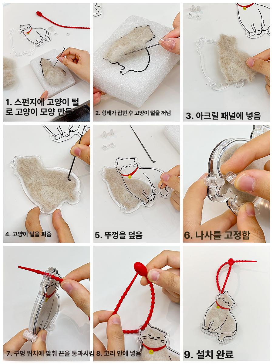 반려동물 키링 메모리얼 캡슐 반려견 추억 보관 열쇠고리 강아지 프리사이즈 - 상세 이미지 5