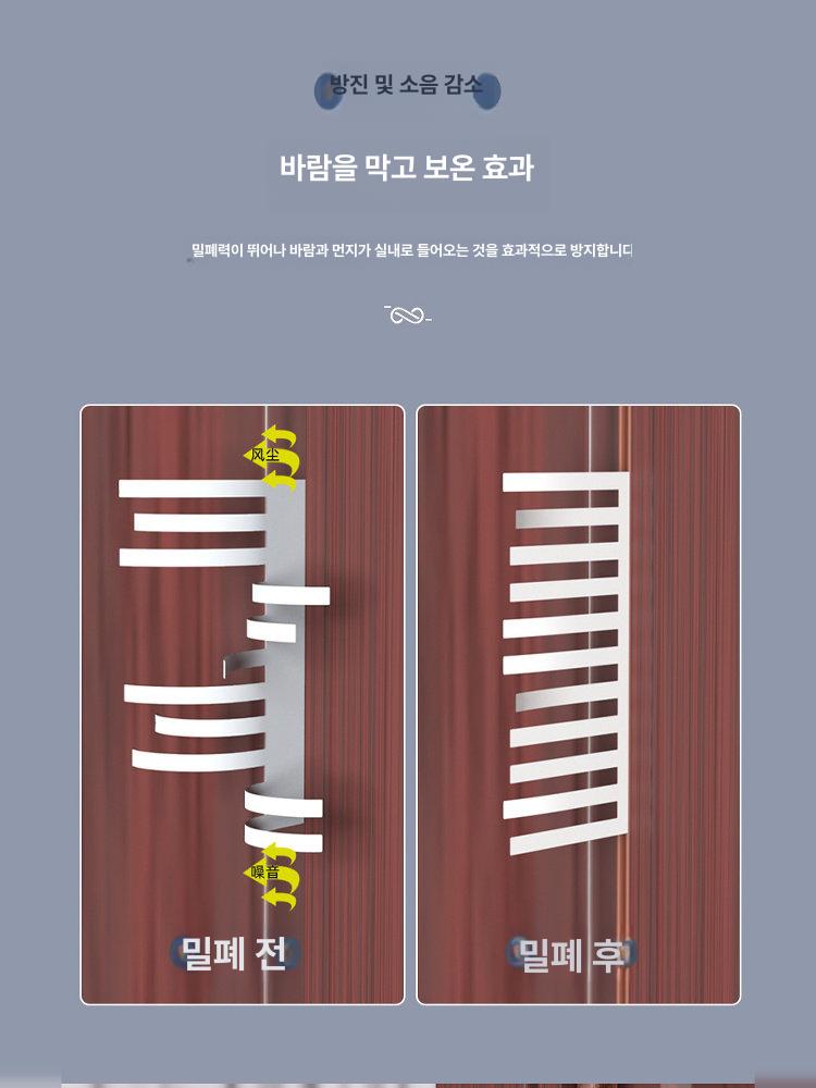 창문 틈막이 바람막이 설치 샷시 모헤어 타입 방수 방풍 6m 3m 중간형 7.5 브라운 - 상세 이미지 3