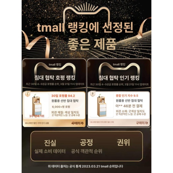 초슬림 공간활용 30cm 틈새 다용도 서랍장 부엌 베란다 조립식 슬림 협탁 3단 서랍 연꽃화이트 조립 필요 연꽃화이트 2단 조립 필요 - 상세 이미지 2