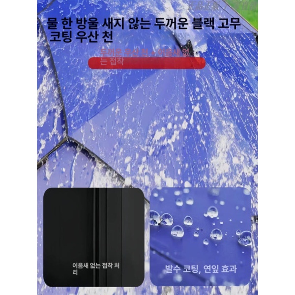 프리미엄 파라솔 테이블 카트 바퀴 행사용 접이식 일체형 폴딩 풀 로드 스테인리스 스틸 강화 대형 A 단층 범용 실버 도금 그린 패치 1.8m - 상세 이미지 5