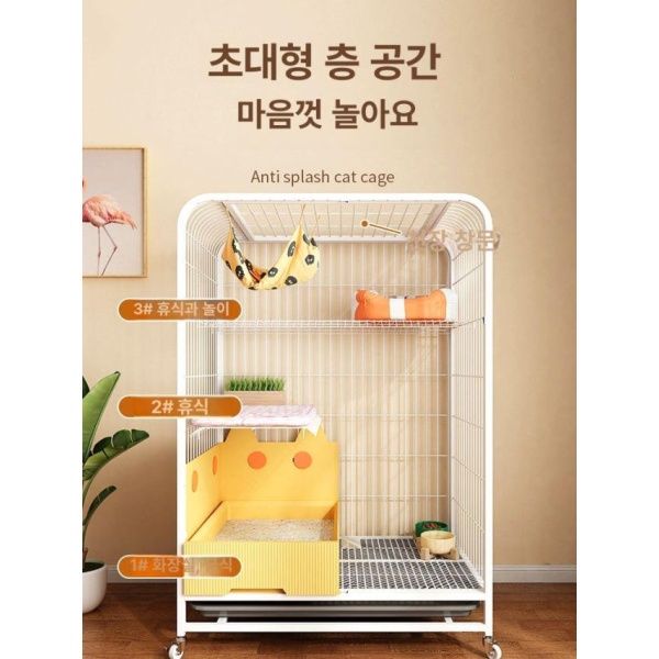 프리미엄 고양이 3단 케이지 이동식 철제 펜스 대형 조립식 철장 휀스 55x108 메인 베이직 세트 대형 2단 55x100 화장실삽미포함 베이직 세트 - 상세 이미지 3