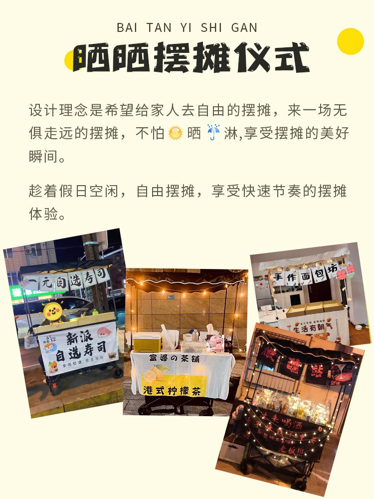 노점 웨건 플리마켓 매대 야외 캠핑 트레일러 수레 검정 상판 천장 포함 가판대 오프로드 휠 95cm 테이블 - 상세 이미지 4