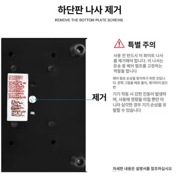 고성능 납땜 제거기 용접 인두기 와이어핸들 납땜기 제거 노즐 850D 표준 850A 표준 + 풍건 노즐 - 상세 이미지 4