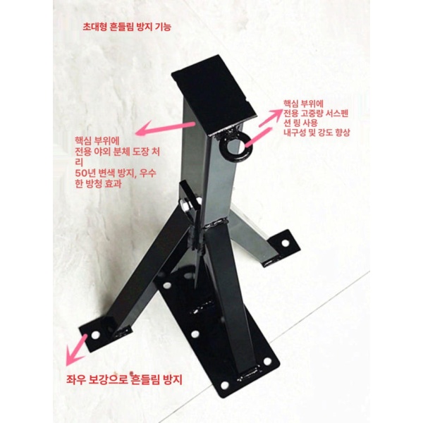 튼튼한 샌드백거치대 복싱 헤비백 권투 펀치볼 보강형 30cm 대형 4홀 - 상세 이미지 2