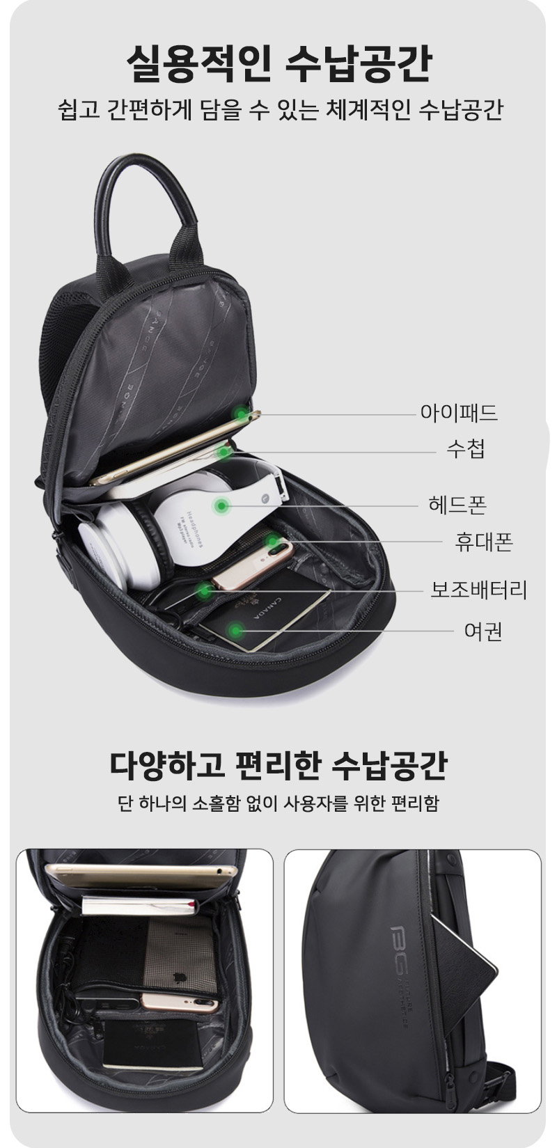 벤지 남자 힙색 슬링백 여행용 허리 가방 웨이스트백 이미지 6