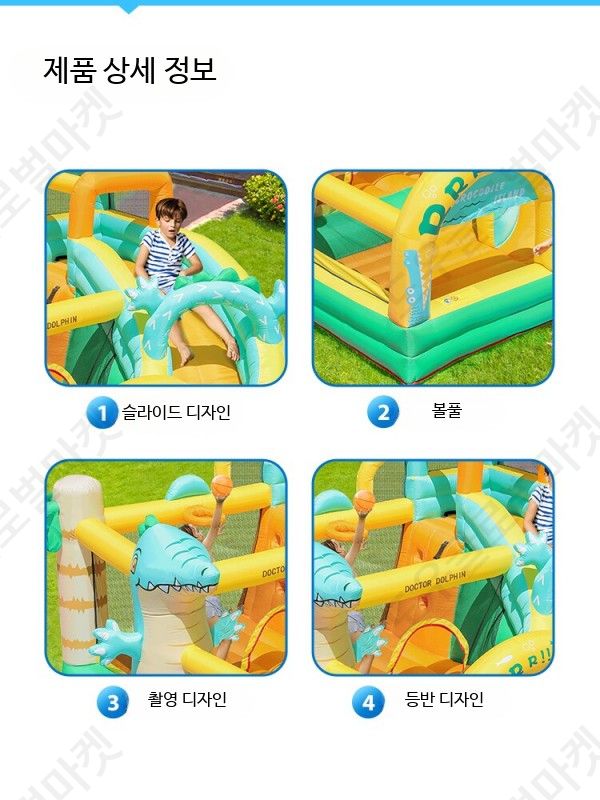 대형 에어바운스 트램폴린 공룡 슬라이드 점핑 베드 - 상세 이미지 5