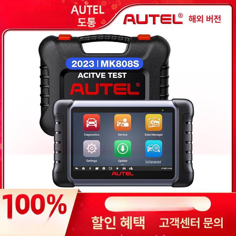 MaxiCOM MK808S OBD2 진단 스캐너 차량용 AllSystem 지원 MK808S (국제 버전) - 상세 이미지 2