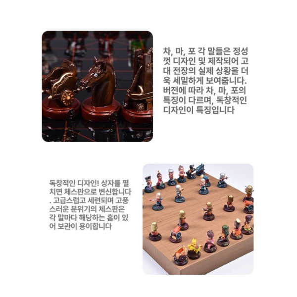 궁극의 삼국지 관우 유비 장기 캐릭터 리얼리스틱 피규어 프리미엄 앤티크 대형 - 상세 이미지 3