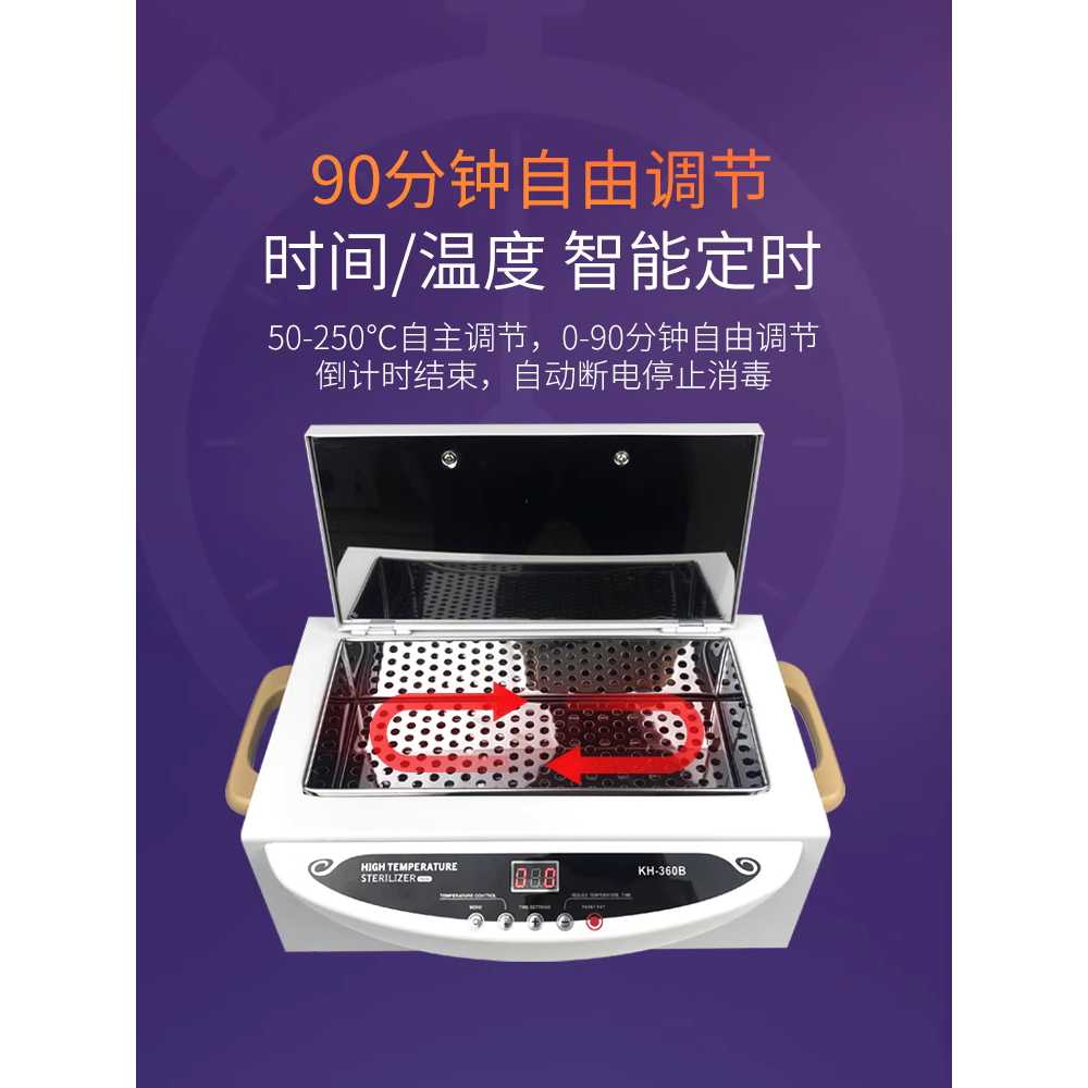 건열 멸균기 치과용 스크린 터치 용 네일 뷰티 도구 소독기 CH-360T - 상세 이미지 5