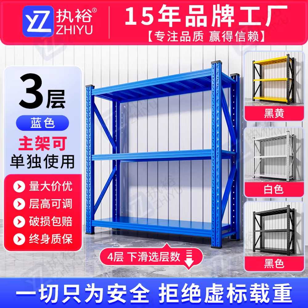 파렛트랙 앵글 중량랙 철제선반 대형 마트 산업용 80x40 / 메인 프레임/3단/150kg 이미지 6