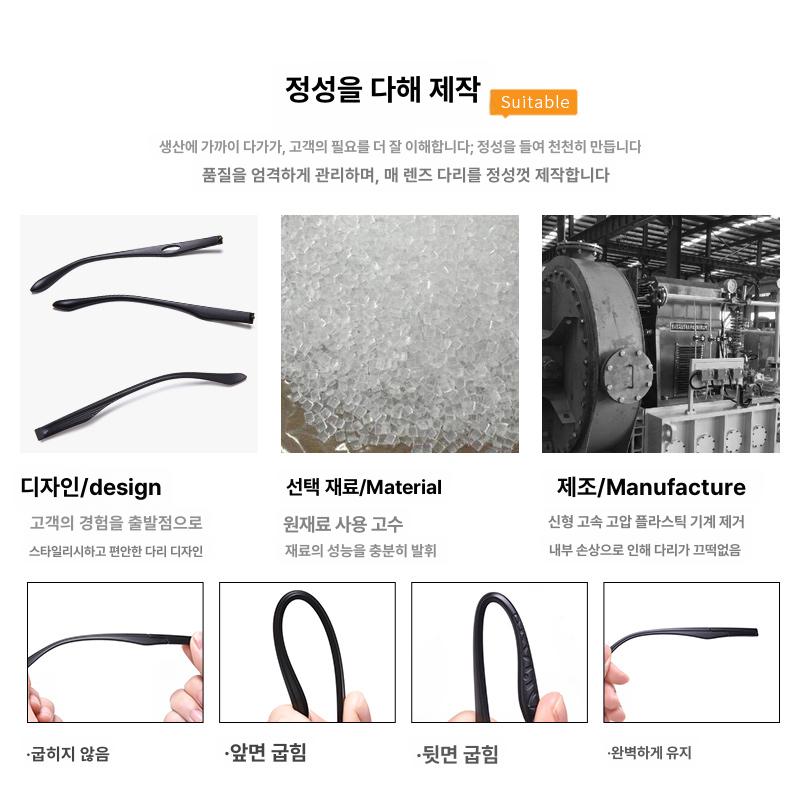 안경 다리 부품 브라켓 교체 금속테 수리 안경다리 뿔테 1.2mm 4mm - 상세 이미지 5