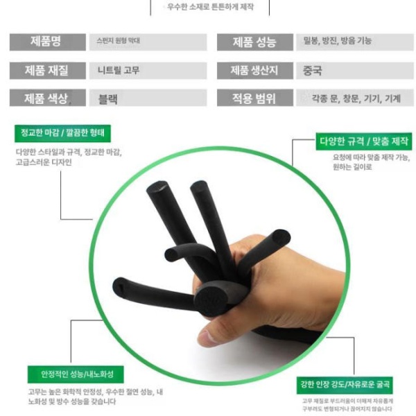 최고급 내열 고무관 블랙 지름 4mm 10m가격 탄성 농업용 고압 광택 튜브 고온용 배관용 블랙 지름 4mm 10m가격 - 상세 이미지 2