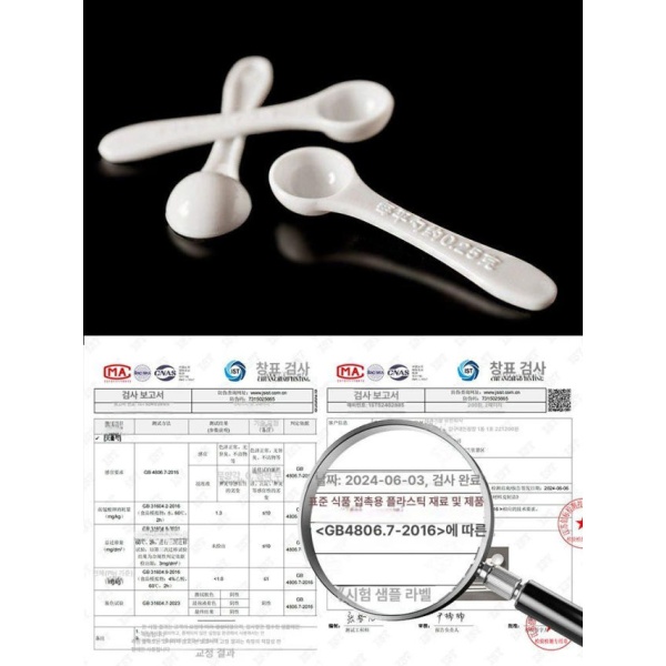 정밀 베이킹 스쿱 롱 10개 5g 16.8cm 계량스푼 조리도구 미니 마이크로 제빵 맞춤 숏 0.25g 10개 4.8cm - 상세 이미지 5