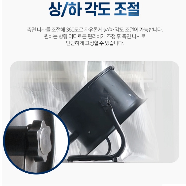 공업용 메탈써큘레이터 35cm 공기순환팬 업소용 야외용 바닥용선풍기 - 상세 이미지 5