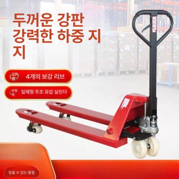 최강 핸드 파레트트럭 지게차 보급형 파렛트 수동 CY 2t 55 0 나일론 2t 55 0 나일론 - 상세 이미지 2