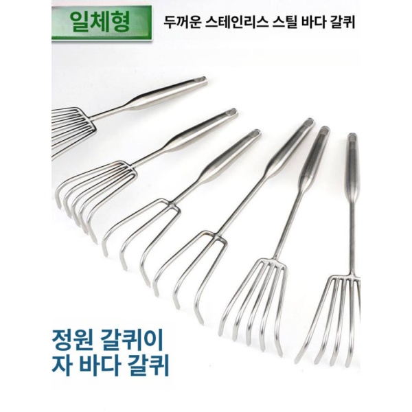 프리미엄 스테인 원예 갈퀴 도구 정원 텃밭 청소 잔디 정리 3개 이빨 3개 이빨 갈퀴 - 상세 이미지 5