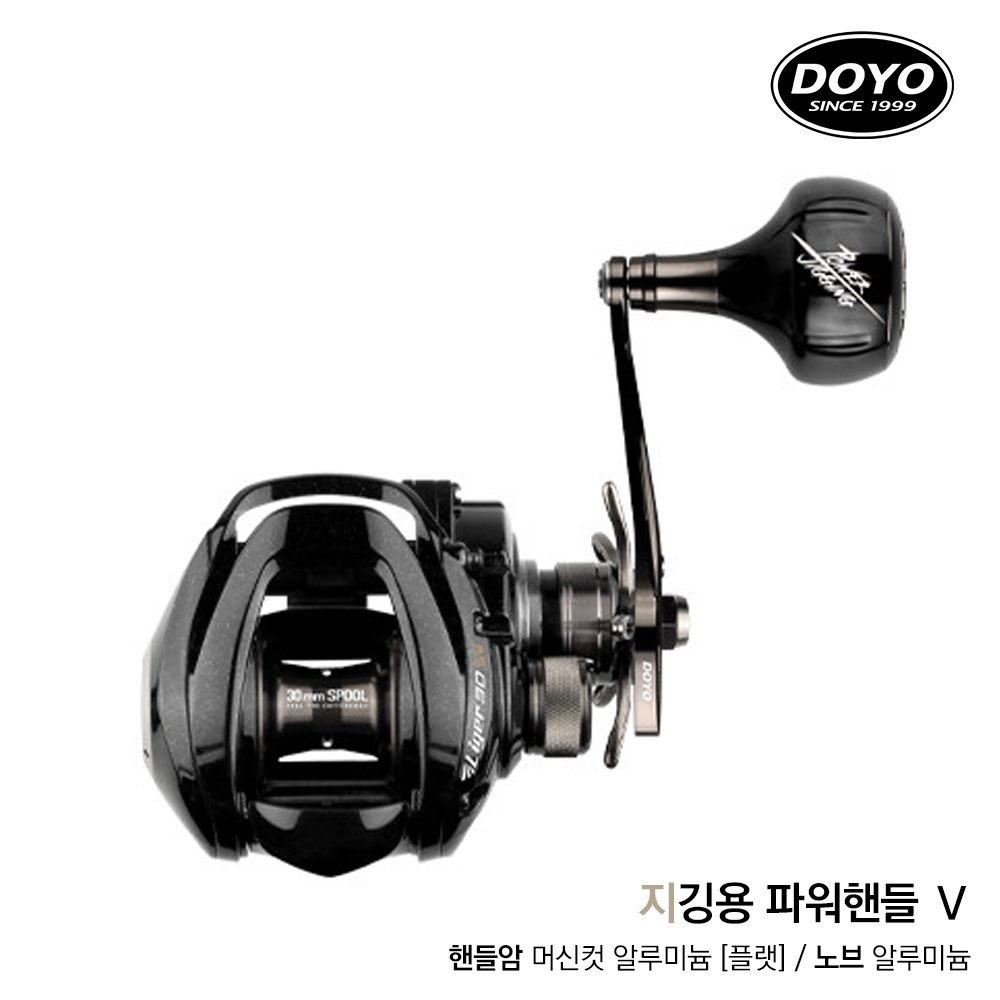 경량 베이트릴 도요 라이거30 SW 베이트릴 사용법 낚시 장비 추천 낚시 릴 선택팁