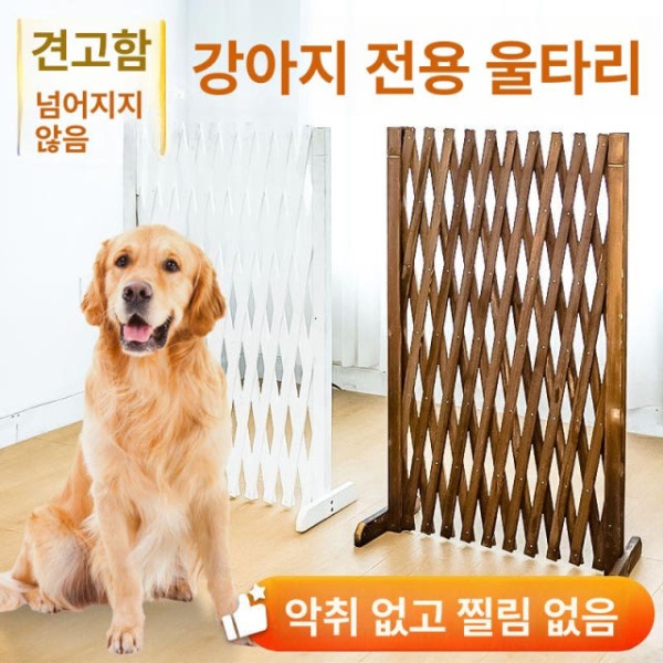 프리미엄 야외 테라스 방부목 파티션 사생활보호 휀스 가림막 다리 35cm 120cm M 다리 35cm 120cm M - 상세 이미지 2