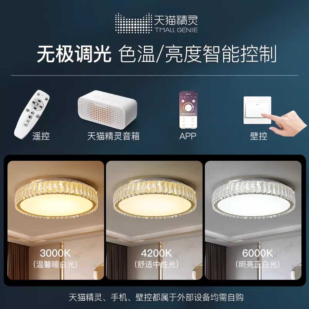 크리스탈 방등 천장조명 원형 전등 거실 LED 인테리어 40cm - 상세 이미지 4