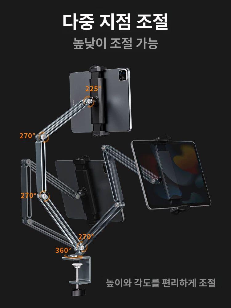 테이블 폰거치대 암 자바라 책상 침대용 휴대폰 홀더 그레이 태블릿용 - 상세 이미지 3