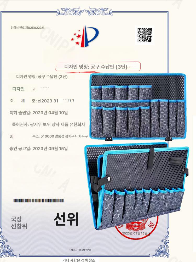이동식 공구가방 팩아웃 수납함 바퀴 캐리어 부품 툴박스 516 텔레스코픽 블랙 4단 - 상세 이미지 3
