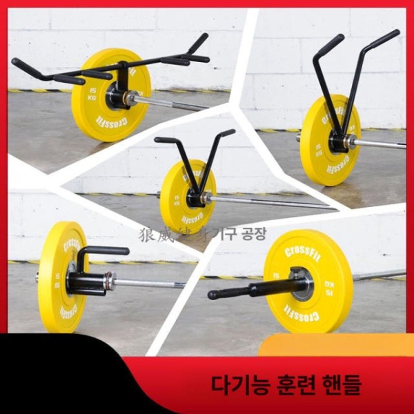 프리미엄 티바로우 V자형 시티드로우 바벨로우 핸들 등운동 다기능 그립 손잡이 A 1손잡이 - 상세 이미지 2
