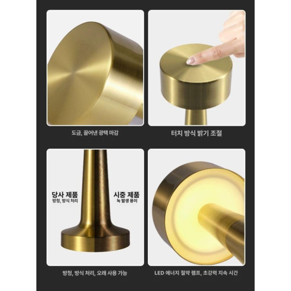 감성 충전식 테이블 램프 무드등 아령 버섯 스탠드 레스토랑 스타일 C 앤티크브론즈 기타 스타일 H 앤티크브론즈 기타 - 상세 이미지 5