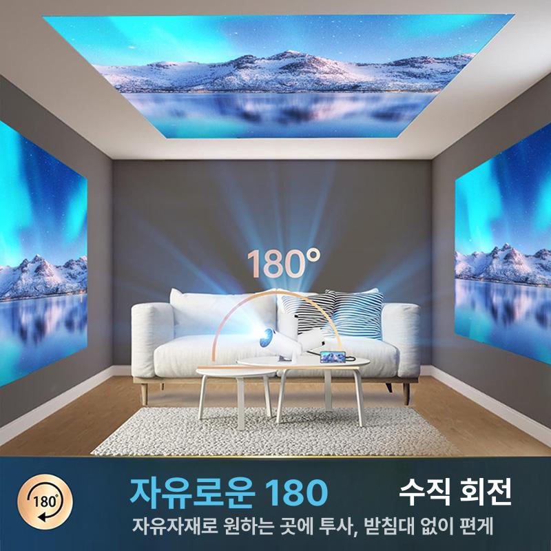 신형 초고화질 미니 4K 빔프로젝터 휴대용 8K 스마트 스마트 자동 초점 스마트 TV 시스템 미러링 기본구성 - 상세 이미지 3