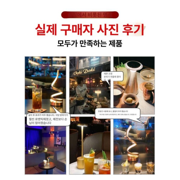 감성 충전식 테이블 램프 무드등 아령 버섯 스탠드 레스토랑 스타일 C 앤티크브론즈 기타 스타일 H 앤티크브론즈 기타 - 상세 이미지 3