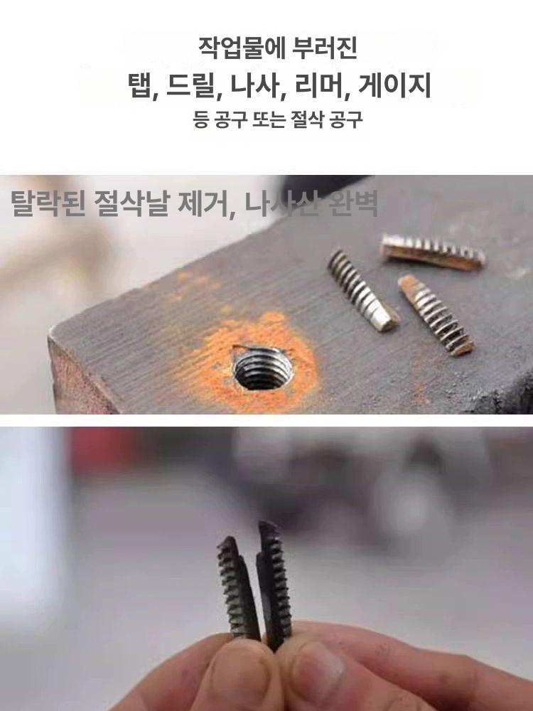 휴대용 탭제거기 스파크 고주파 추출기 나사 탭차단기 EDM - 500C 미포함 500WM2 M12 - 상세 이미지 4