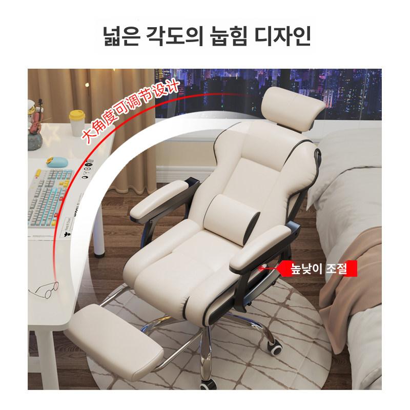 컴퓨터의자 사무실 의자 리클라이너 커스텀체어 중역 회의용 허리 공부 - 상세 이미지 3