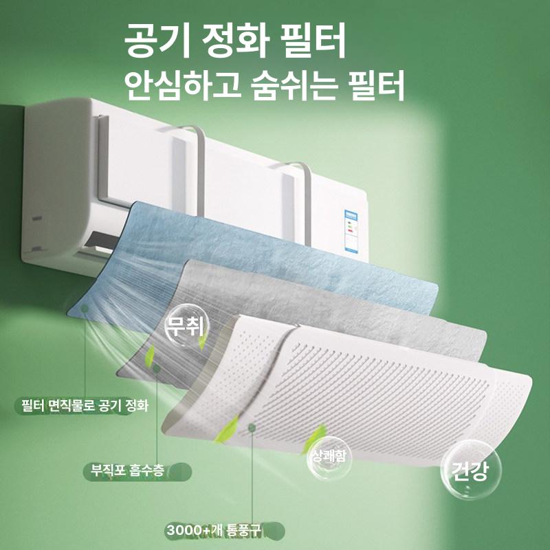 에어컨 바람막이 커버 무타공 가림막 천장형 덮개 ABS소재 결로방지 화이트 95.5x16.5x58.5cm - 상세 이미지 4