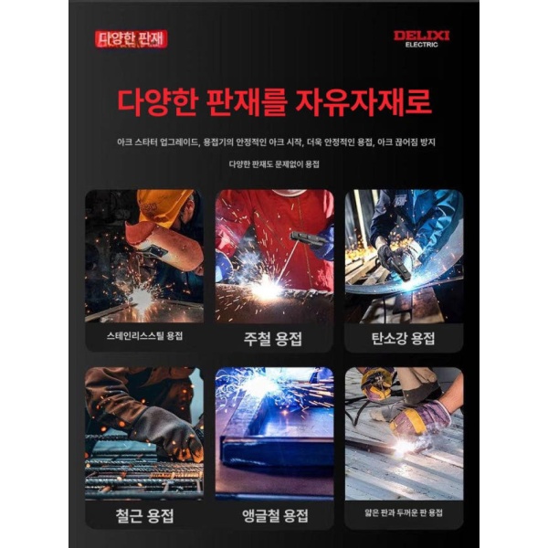 최신형 산업용 직류 가정용 인버터 현장용 멀티 스테인레스 미니 고출력 강화 220v 본체 250 다목적 디지털 220v 본체 - 상세 이미지 4