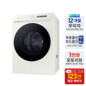 삼성 비스포크 AI 건조기 DV20CB8890BE 오토오픈도어 1등급 개봉기 | 실사용 후기 - 상품 이미지 2