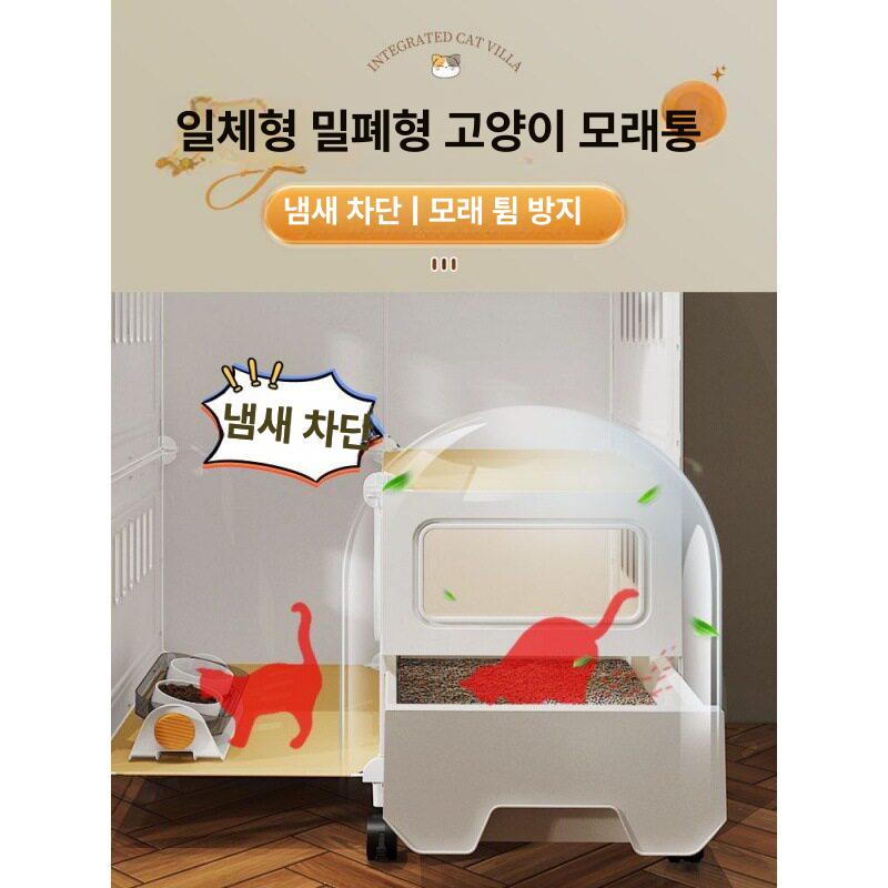 고양이격리장 하우스 이동식 캣타워 대형 우리 철장 쉼터 빌라 사육장 고양이집 반려묘 애견 - 상세 이미지 3