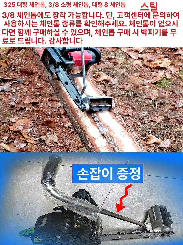 엔진톱 가솔린 전기톱 고출력 4행정 벌목 휘발유 나무 기계 가이드 레드 - 상세 이미지 4