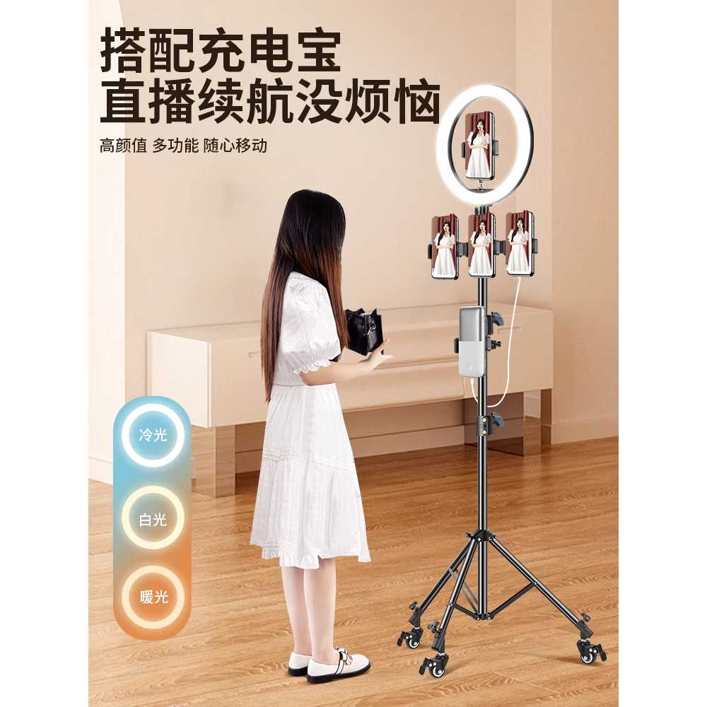 카메라 삼각대 바퀴 홀더 휴대폰 용 방송 라이브 촬영 도구 단일 - 상세 이미지 4