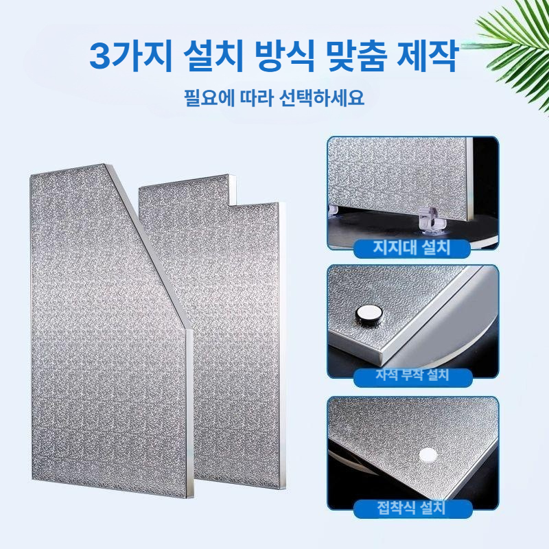 단열보드 냉장고 단열 보드 방열판 주방 단열보드 접착 고온방지 주방 방열판 가림막 열차단 - 상세 이미지 4