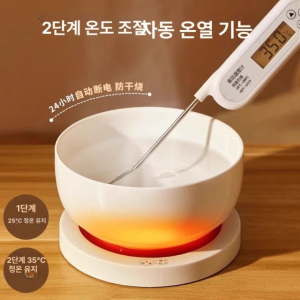 프리미엄 동결방지 보온 밥그릇 겨울 따뜻한 물그릇 야외 길고양이 500ml 1단계 온도조절패드 500ml 1단계 온도조절패드 - 상세 이미지 5