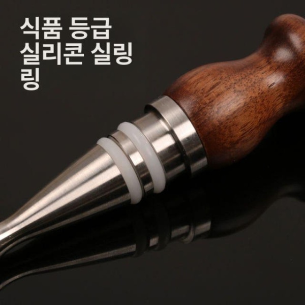 프리미엄 사슴 장식 와인 마개 호두 위스키 보관 샴페인 코르크 블랙월넛 스토퍼 1개 블랙월넛 와인 스토퍼 1개 - 상세 이미지 3