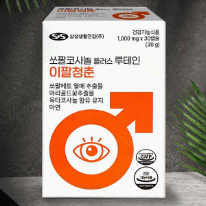 삼성 이팔 청춘을 위하여 돌려다오 전립선 쏘팔메토 루테인 1000mg 3... 맛있게 먹은 솔직 후기 - 상품 이미지 2