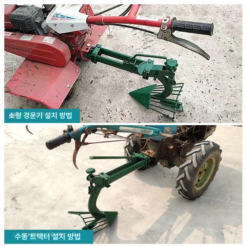 캐는기계 고구마 수확기 괭이 쟁기 갈퀴 도리깨 수집기 농기구 도라지창 파종기 호미 - 상세 이미지 4