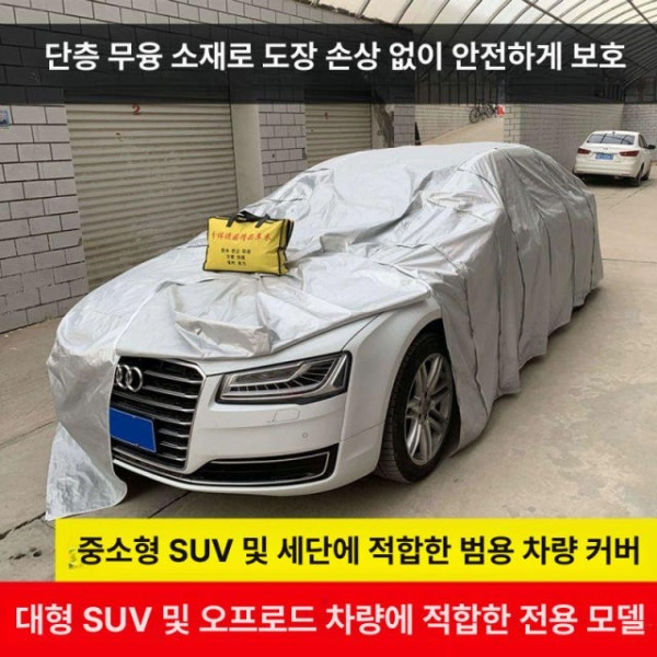 프리미엄 자동차 도색 커버 복원 페인트 지퍼타입 차량 도장 10지퍼 4개 휠커버 - 상세 이미지 3