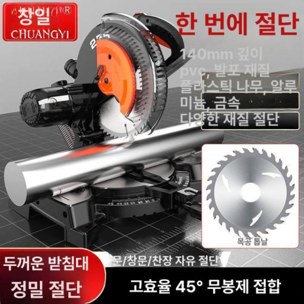 전문가용 강력톱날 연마기 칼갈이 기계 목공용 가는기계 10인치 다기능 80날 10인치 다기능 80날 - 상세 이미지 5